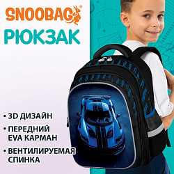 Рюкзак SNOOBAG (СНУБЭГ) FLOSSY, 2 отделения, 3 кармана, "Striped car", 3D-панель, 40х28х18 см, 274442