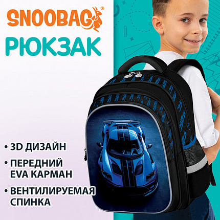 Рюкзак SNOOBAG (СНУБЭГ) FLOSSY, 2 отделения, 3 кармана, "Striped car", 3D-панель, 40х28х18 см, 274442