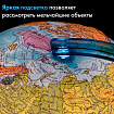 Глобус физический / политический GLOBEN "Классик Евро", 25 см, рельефный, с подсветкой, Ке022500195