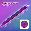 Восковые мелки ПИФАГОР "СОЛНЫШКО", НАБОР 12 цветов, 227279