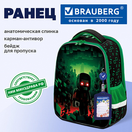 Ранец BRAUBERG FIT, 2 отделения, "Ночной воин", 38х27х14 см, 272023
