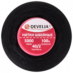 Нитки швейные 40/2 5000 ярд. (4572 м), 1 шт. черные, DEVELIA (ДЕВЕЛИЯ), 665621
