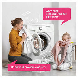 Кондиционер-ополаскиватель для белья 5 л SYNERGETIC "Аромамагия", гипоаллергенный, концентрат, 110500