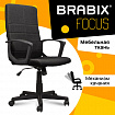 Кресло офисное BRABIX "Focus EX-518", ткань, черное, 531575