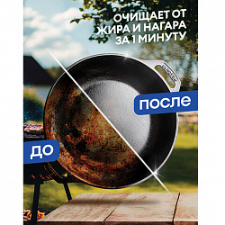 Средство для кухни, для чистки чугунных поверхностей, антижир, 600 мл, GRASS AZELIT, триггер, 125375