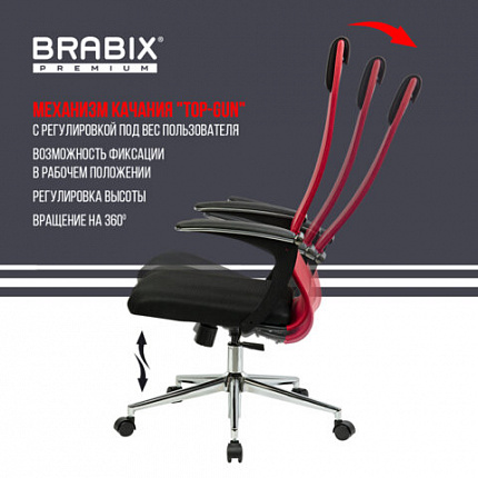 Кресло офисное BRABIX PREMIUM "Ultimate EX-801" хром, плотная двойная сетка Х2, черное/красное, 532921
