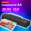 Ламинатор BRAUBERG JET 230B ЧЕРНЫЙ компактный, А4, 60-150 мкм, скорость 25 см/мин, 532860