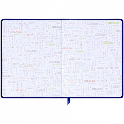 Дневник 1-11 класс 48 л., кожзам (твердая с поролоном), фольга, BRAUBERG HOLIDAY, "Good Idea", 106567