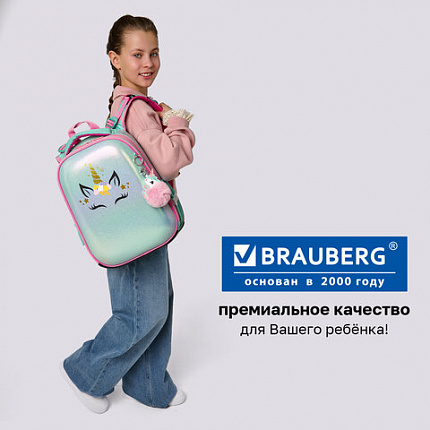 Ранец BRAUBERG SHINY, 2 отделения, с брелоком, "Сказочный единорог", 38х28х14 см, 270694