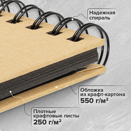 Фотоальбом 16х18 см, 20 черных листов, обложка КРАФТ, уголки/стикеры/ручка/клей, BRAUBERG Black&Kraft, 880652