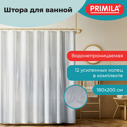 Шторка для ванной EVA, 180х200 см, кольца в комплекте, СЕРЫЕ ЛИНИИ, PRIMILA (ПРИМИЛА), 700107