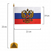 Флаг России настольный 14х21 см, с гербом РФ, BRAUBERG/STAFF, 550183