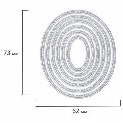 Ножи "Овалы" для Машинки для вырубки и тиснения ОС-5, 73х62 мм, 6 штук, ОСТРОВ СОКРОВИЩ, 663824, 861-002
