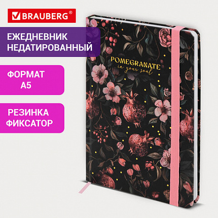 Ежедневник недатированный с резинкой А5 145х203 мм, BRAUBERG, твердый, фольга, 128 л., "Pomegranate", 116293