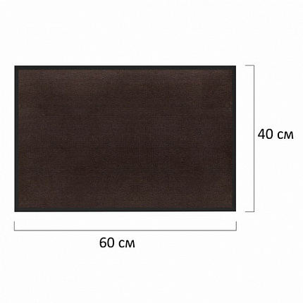 Коврик придверный 40х60 см, КОРИЧНЕВЫЙ, влаго-грязезащитный, 300 г/м2, рубчик, PRIMILA (ПРИМИЛА) STANDARD, 701014