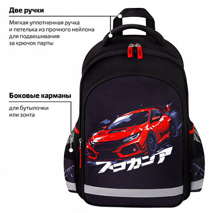 Рюкзак ПИФАГОР SCHOOL, 1 отделение, 3 кармана, "Уличная гонка", 38x28х14 см, 273169