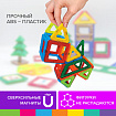 Магнитный конструктор MEGA MAGNETIC BUILD BLOCKS-129 "Построй дом", 129 деталей, BRAUBERG KIDS, 663850
