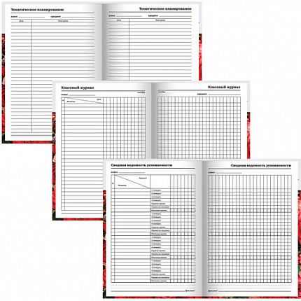Ежедневник учителя специализированный А5 (215х145 мм), твердая обложка, 144 л., BRAUBERG, "ЦВЕТЫ", 129234