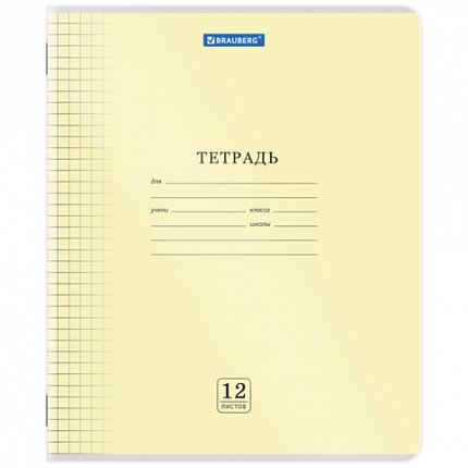 Тетрадь пластиковая обложка (прозрачная) 12 листов, клетка, BRAUBERG "Smart Cover", АССОРТИ (микс в спайке), 405022