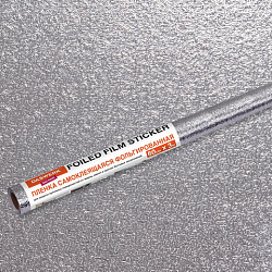 Самоклеящаяся пленка, алюминиевая фольга защитная для кухни/дома, 0,6х3 м, серебро, узор, DASWERK (ДАСВЕРК), 607846