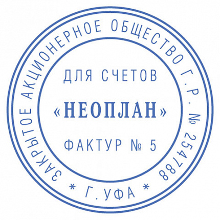 Печать самонаборная 1 круг, оттиск D=42, синий, TRODAT IDEAL 46042 R1, крышка, КАССА, 161483/218061