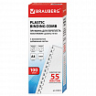 Пружины пластиковые для переплета, КОМПЛЕКТ 100 шт., 10 мм (для сшивания 41-55 л.), белые, BRAUBERG, 530812