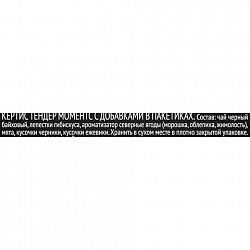 Чай CURTIS "Tender Moments" черный со вкусом ягод и мяты, 100 пакетиков в конвертах по 1,5 г, 102121