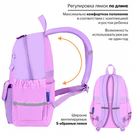 Рюкзак BRAUBERG PASTEL с термонашивками в комплекте, "Not today", сиреневый, 40х29х14 см, 273127