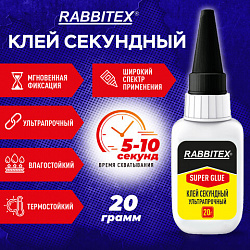 Клей секундный суперклей УЛЬТРАПРОЧНЫЙ, МАКСИМАЛЬНЫЙ ОБЪЕМ, 20 грамм, RABBITEX (РАББИТЕКС) "ДВА СЛОНА", 609803