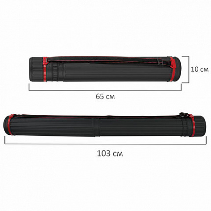 Тубус для чертежей телескопический, длина 65-103 см, формат А0, диаметр 10 см, с ремнем, черный, BRAUBERG, 271258