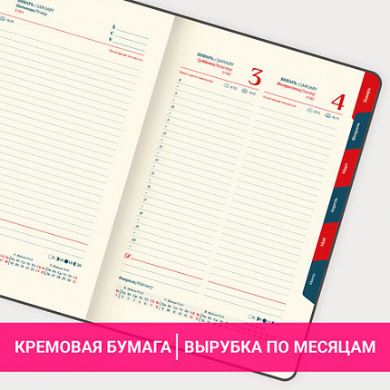 Ежедневник датированный 2026 А5 148х218 мм, GALANT "CombiContract", под кожу, коричневый, 117487