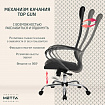 Кресло офисное МЕТТА "SU-B-10" хром, ткань-сетка, сиденье и спинка мягкие, темно-серое
