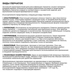 Перчатки МНОГОРАЗОВЫЕ латексные PACLAN "Professional", хлопчатобумажное напыление, размер 9,5-10, XL (очень большой), желтые, 407328