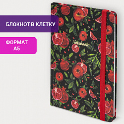 Блокнот с резинкой в клетку 96 л., А5 (145х203 мм), твердая обложка с фольгой, BRAUBERG, "Гранаты", 113730