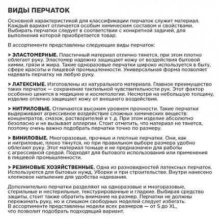 Перчатки МНОГОРАЗОВЫЕ латексные LAIMA "ПРЕМИУМ", хлопчатобумажное напыление, СВЕРХПЛОТНЫЕ, размер 7-8, M (средний), желтые, вес 60 г, 600571
