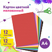 Картон цветной А4 МЕЛОВАННЫЙ (глянцевый), 12 листов 12 цветов, в папке, ЮНЛАНДИЯ, 200х290 мм, "ЮНЛАНДИК НА ПОЛЯНКЕ", 129566