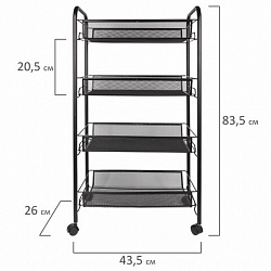 Этажерка (тележка) BRABIX офисно-бытовая 4 яруса, на колесах, металл, черная, 43,5х26х83,5 см, 603753