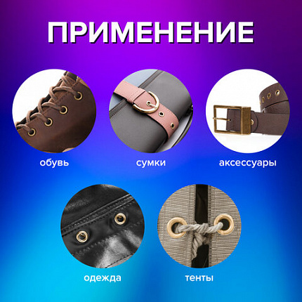 Люверсы золотистые КОМПЛЕКТ 250 шт., внутренний диаметр 4,8 мм, длина 4,6 мм, BRAUBERG, 272764