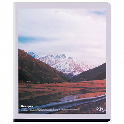 Тетради предметные, КОМПЛЕКТ 12 ПРЕДМЕТОВ, 48л, матовая ламинация, BRAUBERG, ПРИРОДА, 405606