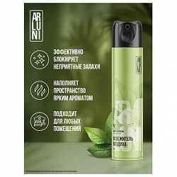 Освежитель воздуха аэрозольный 300мл ARLUNI "Липа и зелень", устранение неприятных за