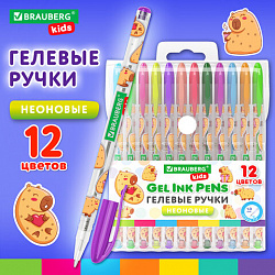 Ручки гелевые НЕОНОВЫЕ BRAUBERG KIDS "CUTE ANIMALS", НАБОР 12 ЦВЕТОВ, корпус с печатью, узел 1 мм, линия письма 0,7 мм, 144444