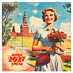 Календарь настенный перекидной 2027г, BRAUBERG, 12 листов, 28,5х28,5см, "Советские плакаты", 118423
