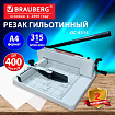Резак гильотинный до 400 листов, А4, BRAUBERG PROFESSIONAL GC-4315 Heavy Duty, длина реза 315 мм, металлический корпус, 533364