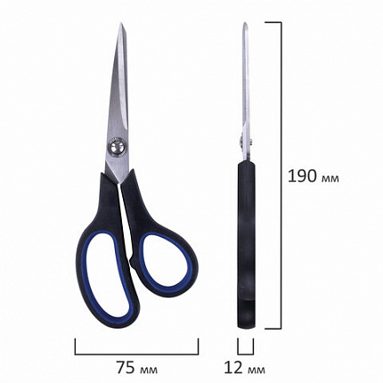Ножницы BRAUBERG "Soft Grip", 190 мм, черно-синие, резиновые вставки, 3-х сторонняя заточка, 230762