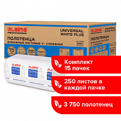 Полотенца бумажные 250 шт., LAIMA (H3) UNIVERSAL WHITE PLUS, 1-слойные, белые, КОМПЛЕКТ 15 пачек, 23х23, V-сложение, 111343