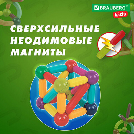 Магнитный конструктор MAGNETIC STICKS, 72 магнитные детали, BRAUBERG KIDS, 665722