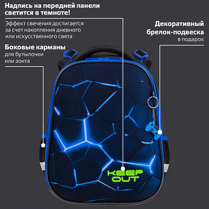 Ранец BRAUBERG PREMIUM, 2 отделения, с брелком, "Кибер-лава", СВЕТЯЩИЙСЯ, 38х29х16 см, 272015