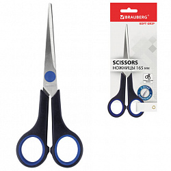 Ножницы BRAUBERG "Soft Grip", 165 мм, черно-синие, резиновые вставки, 3-сторонняя заточка, 230761