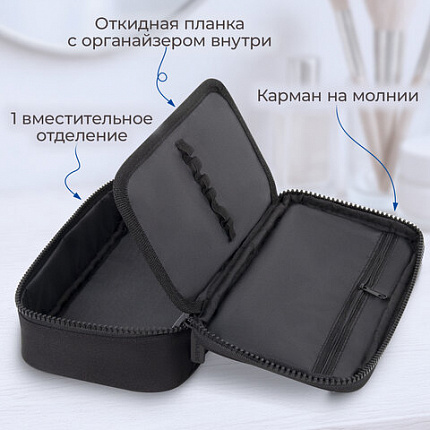 Пенал-органайзер BRAUBERG, 1 отделение, органайзер, полиэстер, 22х11,5x6 см, черный, 272309