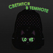 Рюкзак BRAUBERG SOFT, 2 отделения, 3 кармана, "Cool cat", СВЕТЯЩИЙСЯ, 40х31х15 см, 273118